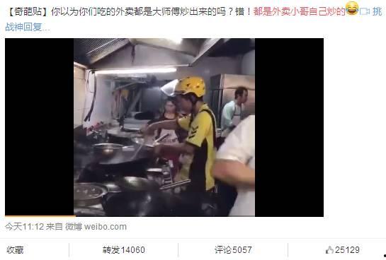 海霸王小哥爆料视频,揭秘幕后真相，带你走进神秘行业内部  第2张
