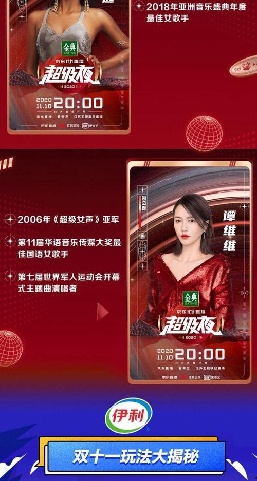 金典牛奶爆料视频播放,揭秘品牌背后的真相  第1张