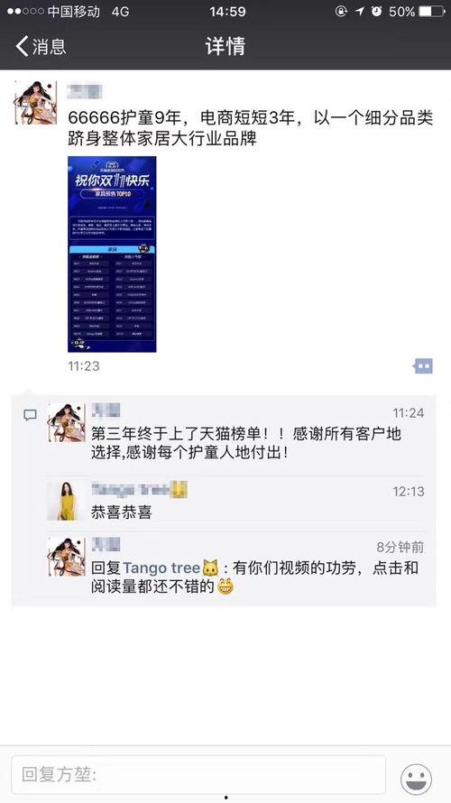 实教最新爆料视频大全,揭秘教育行业前沿动态  第1张