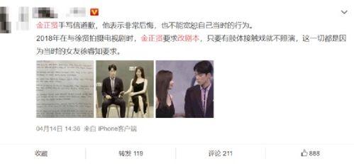 娱乐圈吃瓜手册传播,揭秘明星幕后真相与八卦传闻  第1张